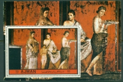 Ajman 1972 Mi#MS507A Pompeian Art MS