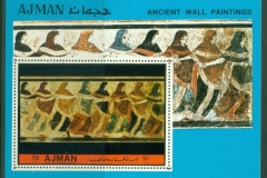 Ajman 1972 Mi#MS515A Ancient Wall paintings MS