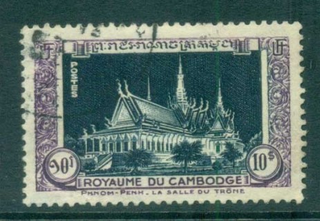 Cambodia-1951-Enthronement-Hall-10pi-FU-lot83165