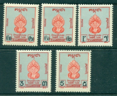 Cambodia-1957-Postage-Due-MUH-lot38735