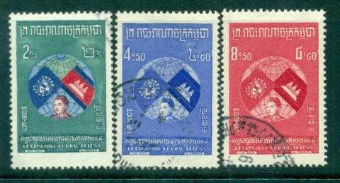 Cambodia-1957-UN-Admission-FU-lot83169