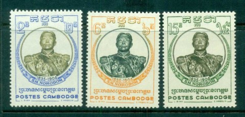 Cambodia-1958-59-King-Norodom-I-MLH-lot83171