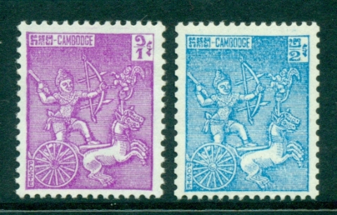 Cambodia-1961-63-1r