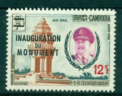 Cambodia-1962-Dedication-of-Independence-Monument-MUH-lot38733