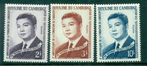 Cambodia-1964-Prince-Norodom-Sihanouk-MUH-lot83151