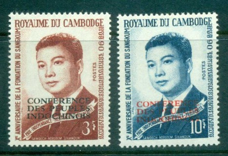 Cambodia-1965-Prince-Norodom-Sihanouk-Opt-Conference-of-the-People-MUH-lot83153