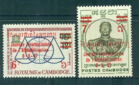 Cambodia-1967-Intl-jpg-Literacy-day-Opts-MUH-lot83158