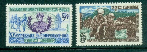 Cambodia-1968-Indeendence-Anniv-jpg-MUH-lot83163