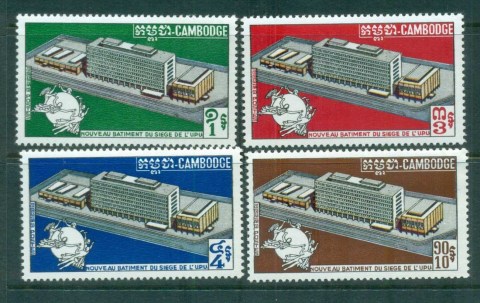 Cambodia-1970-UPU-Headquarters-in-Bern-MUH-lot83181