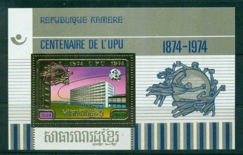 Cambodia-1974-UPU-Centenary-Gold-Embossed-1200r-MS-MUH-lot56568