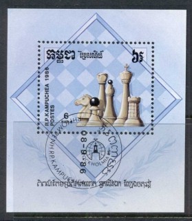 Cambodia-1986-Chess-2