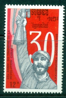 Cambodia-1989-Cuban-Revolution-Fidel-Castro-MUH-lot38728