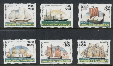 Cambodia-1998-Historic-Ships-MUH