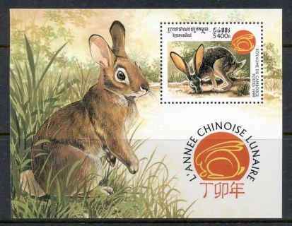 Cambodia-1999-New-Year-of-the-Rabbit-MS-MUH