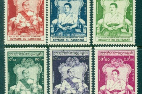 Cambodia-1956-Coronation-King-Norodom-Suramarit-MLH-lot83140