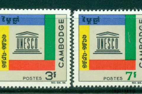Cambodia-1966-UNESCO-20th-Anniversary-MUH-lot38723