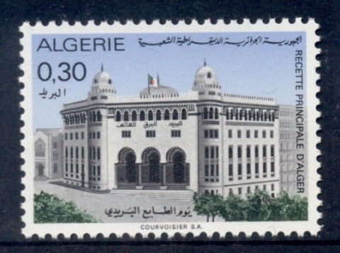 Algeria 1971 Stamp day