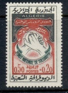 Algeria 1963 National Solidarity Fund