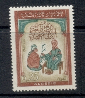 Algeria 1963 Union of Arab Physicians