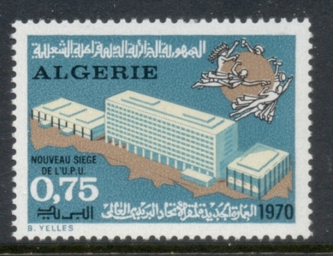 Algeria 1970 UPU HQ