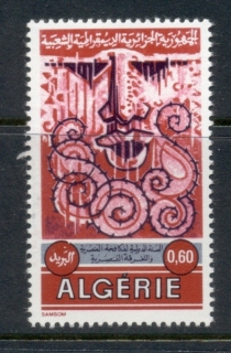 Algeria 1971 International year Against racial Discrimination