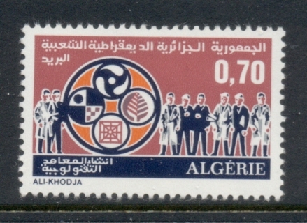 Algeria 1971 Institute of Technology