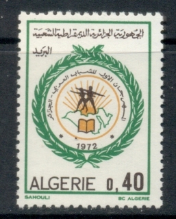 Algeria 1972 Arab Youth festival