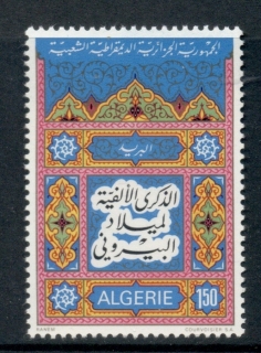 Algeria 1974 Abu-al-Rayhan