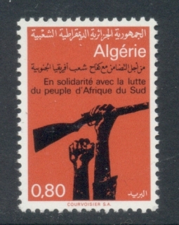 Algeria 1974 Solidarity with South Africa