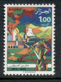 Algeria 1975 Revolutionary Movement 20th Anniv.