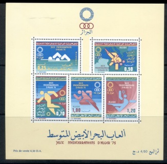 Algeria 1975 Mediterranean Games MS