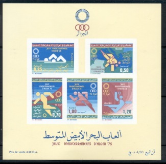 Algeria 1975 Mediterranean Games MS IMPERF