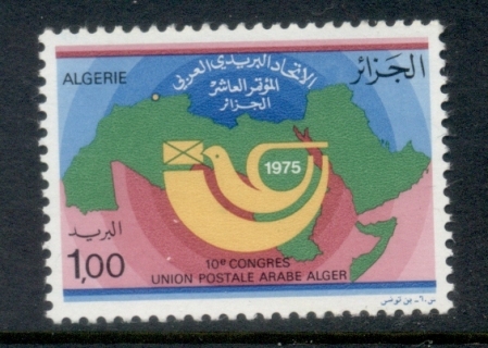 Algeria 1975 Arab Postal Union