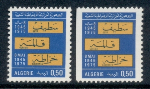 Algeria 1976 Selut Guelma Kherrata