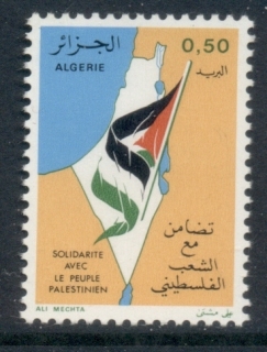 Algeria 1976 Solidarity with Palestine