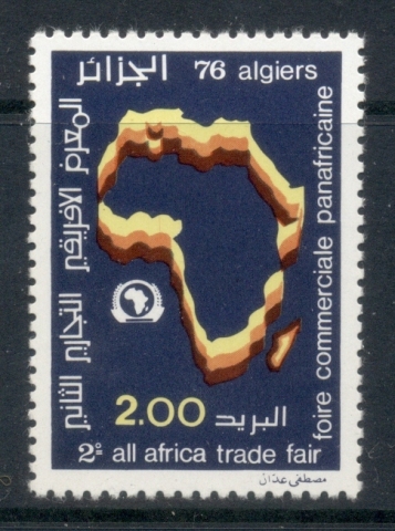 Algeria 1976 Pan African Commercial fair