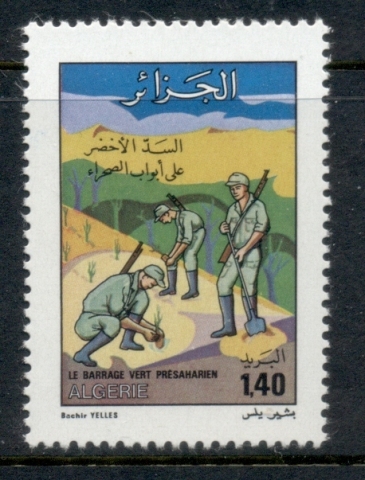 Algeria 1976 Green barrier Against the Sahara