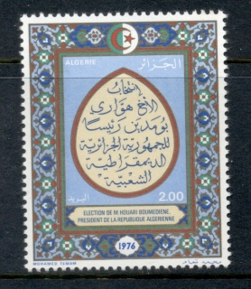 Algeria 1976 Re-election of Pres. Boumedienne