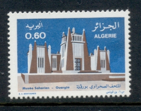 Algeria 1977 Sahara Museum