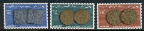 Algeria 1977 Ancient Coins