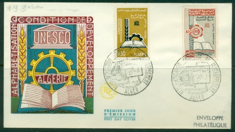 Algeria-1966-UNESCO-20th-Anniversary-Literacy-FDC