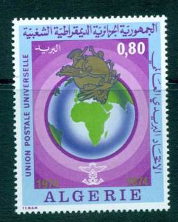 Algeria-1974-UPU-Centenary-MUH-lot56336