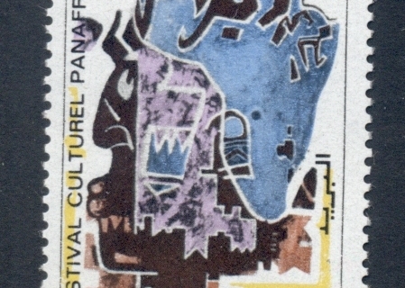 Algeria 1969 Pan African Culture Festival