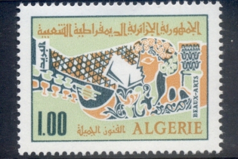 Algeria 1970 Arts