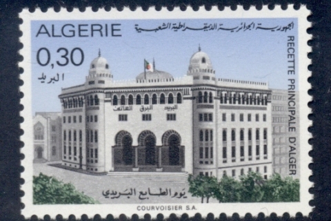 Algeria 1971 Stamp day