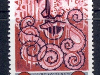 Algeria 1971 Racial Discrimination