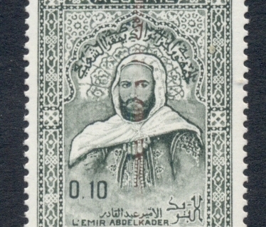 Algeria 1967 Abdel Kader