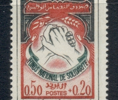 Algeria 1963 National Solidarity Fund