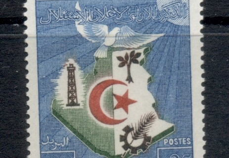 Algeria 1963 Independence 1st Anniv
