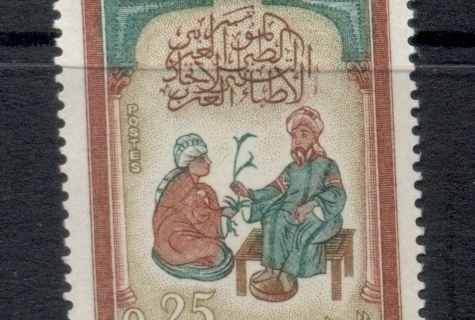 Algeria 1963 Union of Arab Physicians